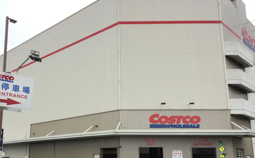 does costco take vsp and eyemed